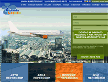 Tablet Screenshot of antanta-l.ru